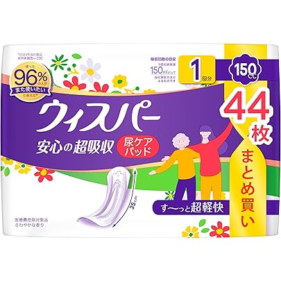 Amazon.co.jp: リフレ 超うす安心パッド 羽つき130cc 18枚 : ドラッグ